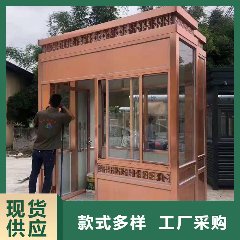 崗亭移動公廁衛生間細節決定成敗
