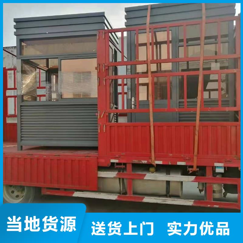 
崗亭工作臺
質量保證