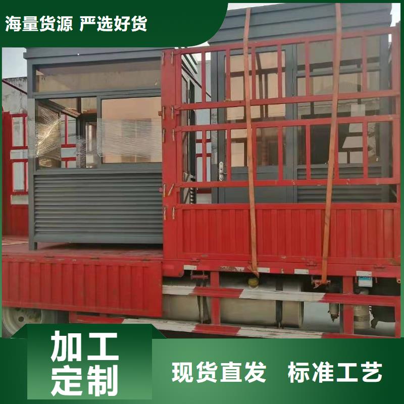 岗亭保安室价格行情