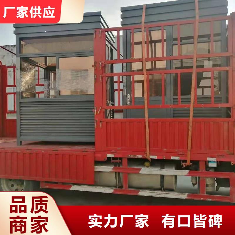 户外可移动岗亭全国走货