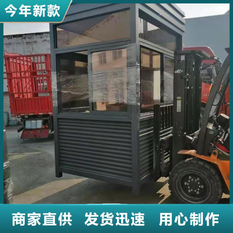 停車場崗?fù)ふ\信廠家