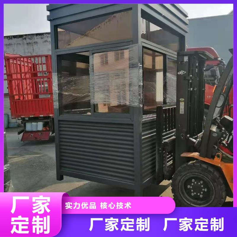亭
岗亭工作台厂家