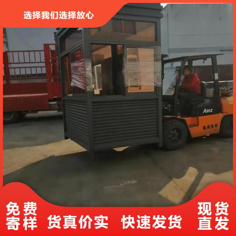 停车场岗亭服务为先