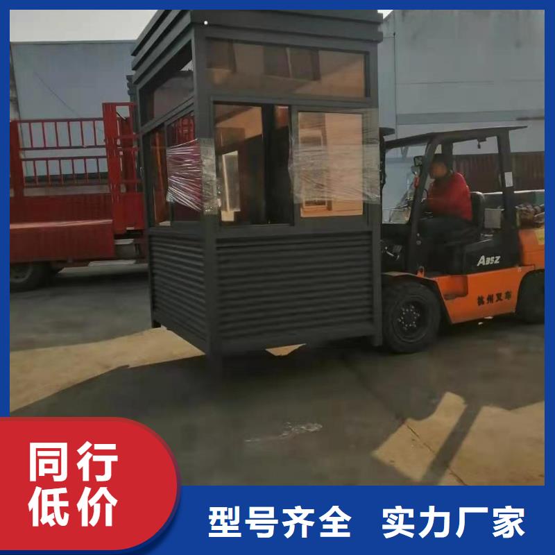 停车场岗亭源头好货