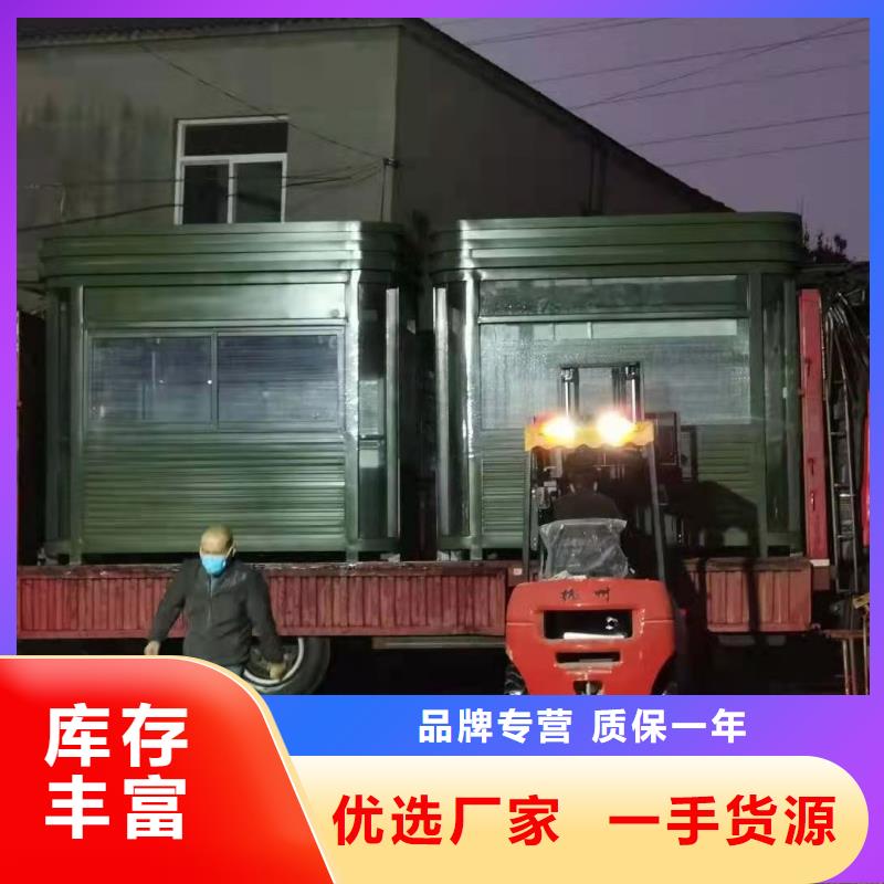 岗亭保安室
诚信厂家