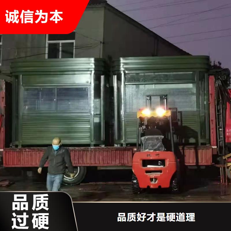 户外可移动岗亭诚信企业