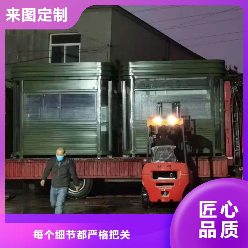值班室崗亭來圖定制