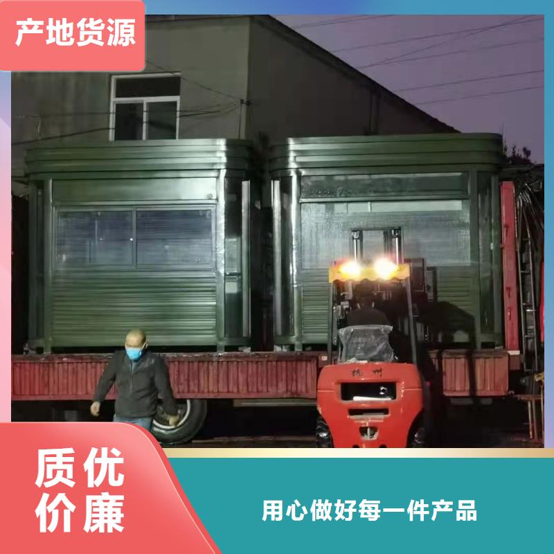 
岗亭门卫室量大从优