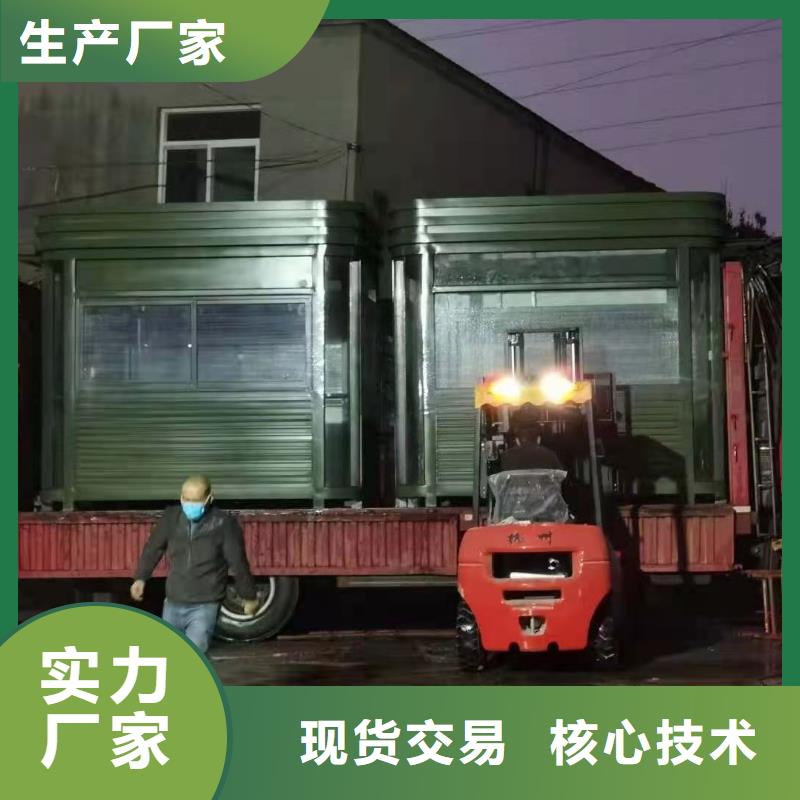 小区岗全国走货