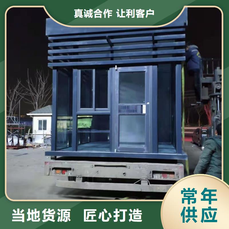 岗亭工地临时洗手间放心购