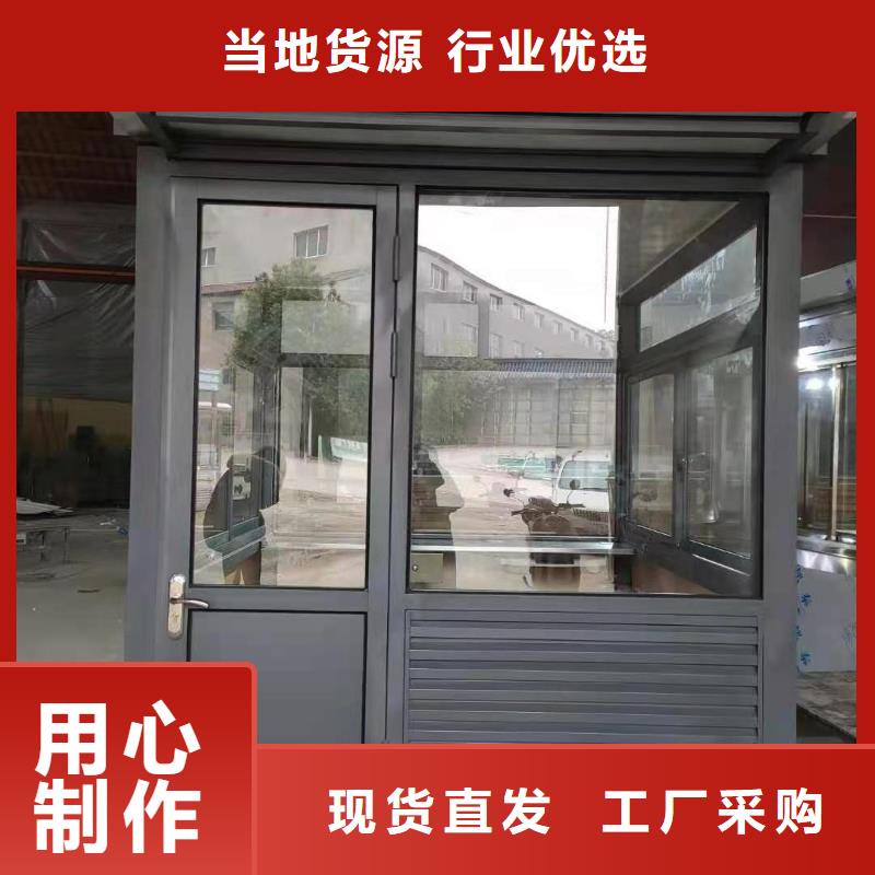 收費崗亭來圖定制