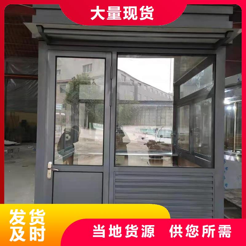 学校岗亭服务为先