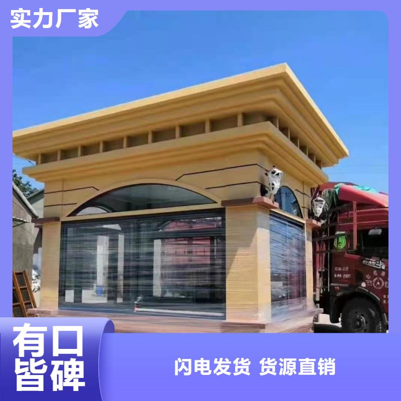 岗亭保安室
定制价格