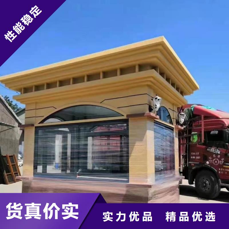 
岗亭门卫室全国走货