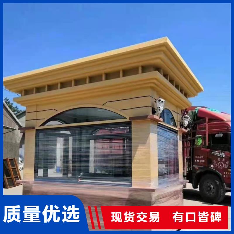 岗亭保安室诚信厂家