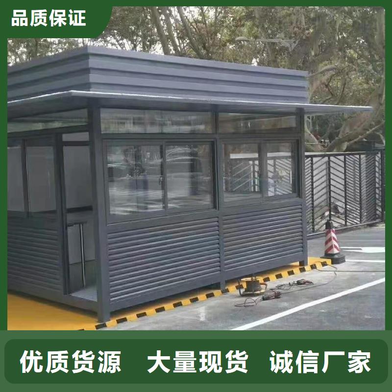 崗亭成品移動衛生間性價比高