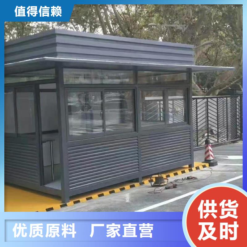 小区岗亭全国走货