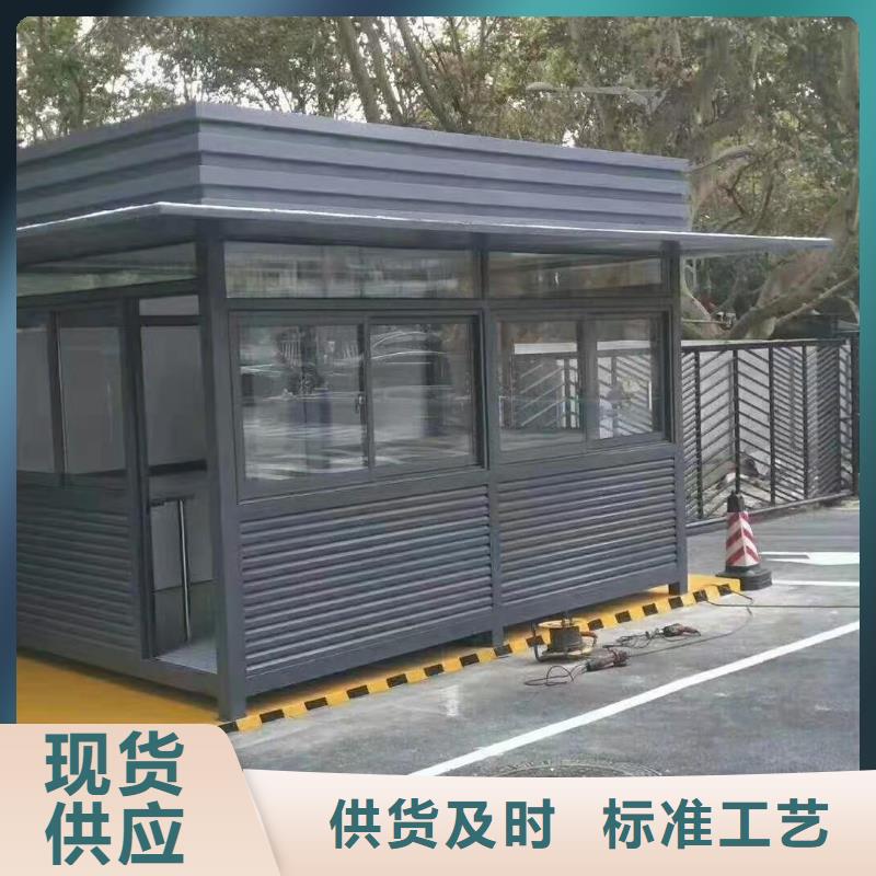 
岗亭工作台
生产厂家