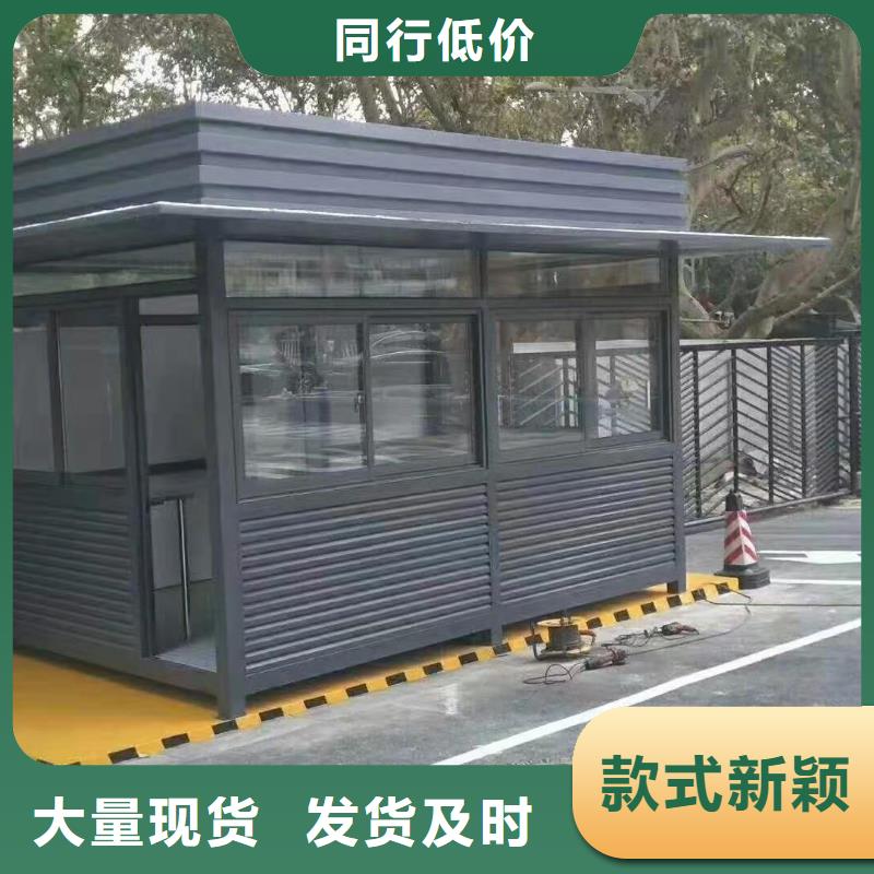 岗亭门卫室生产厂家