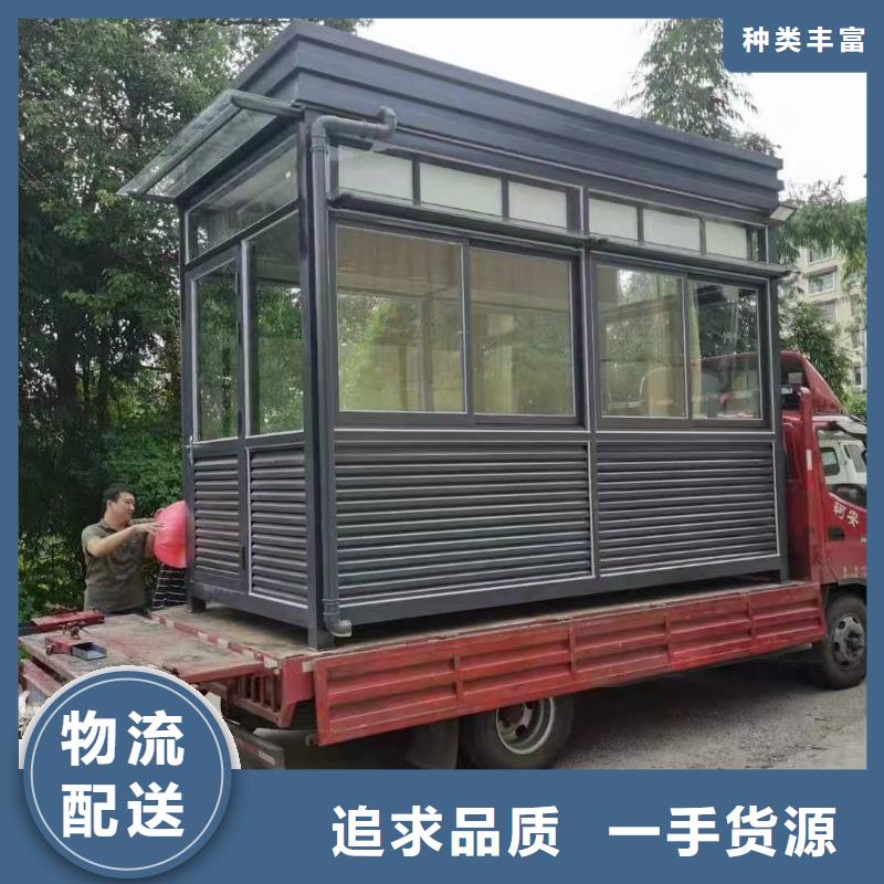 户外可移动岗亭为您服务