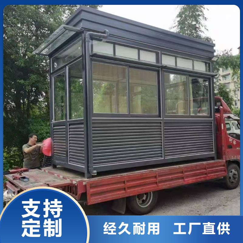 停車場崗亭源頭好貨