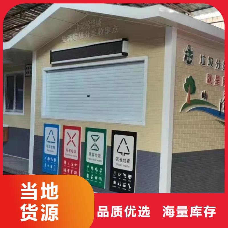 治安崗亭質(zhì)量保證