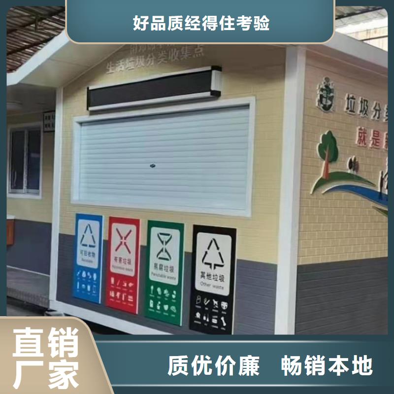 停车场岗亭
订制