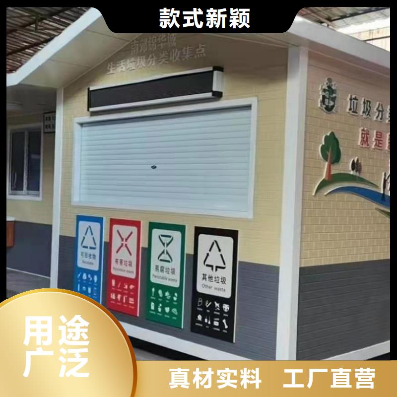 停车场岗亭诚信厂家