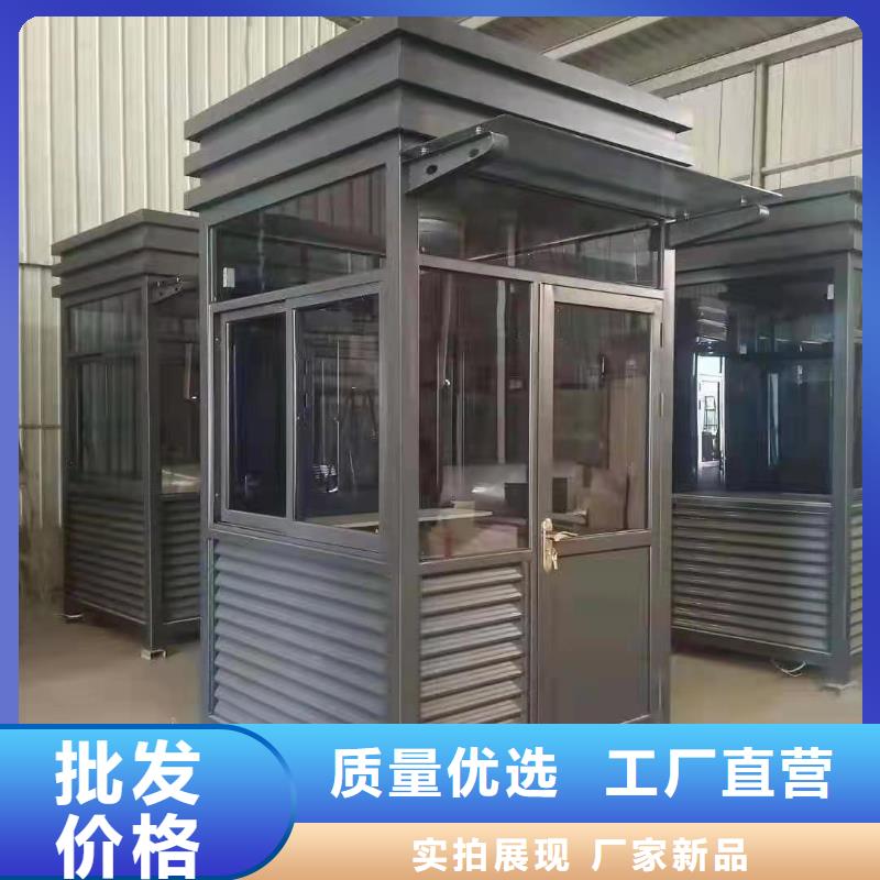 岗亭工作台全国走货