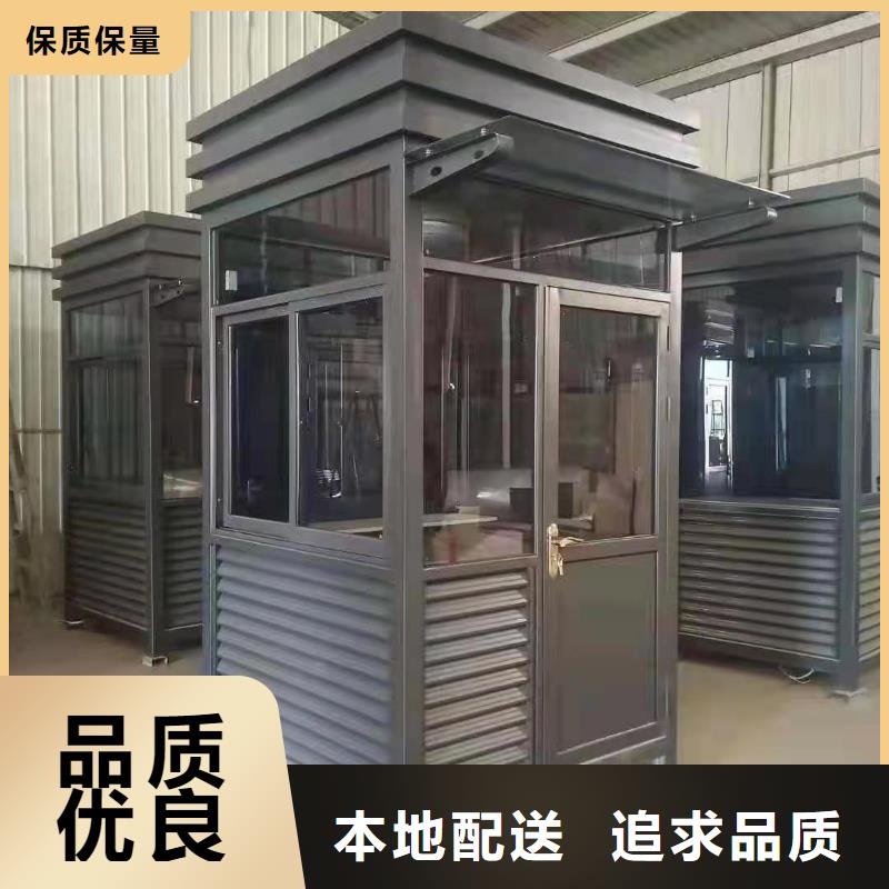 岗亭工作台
诚信企业