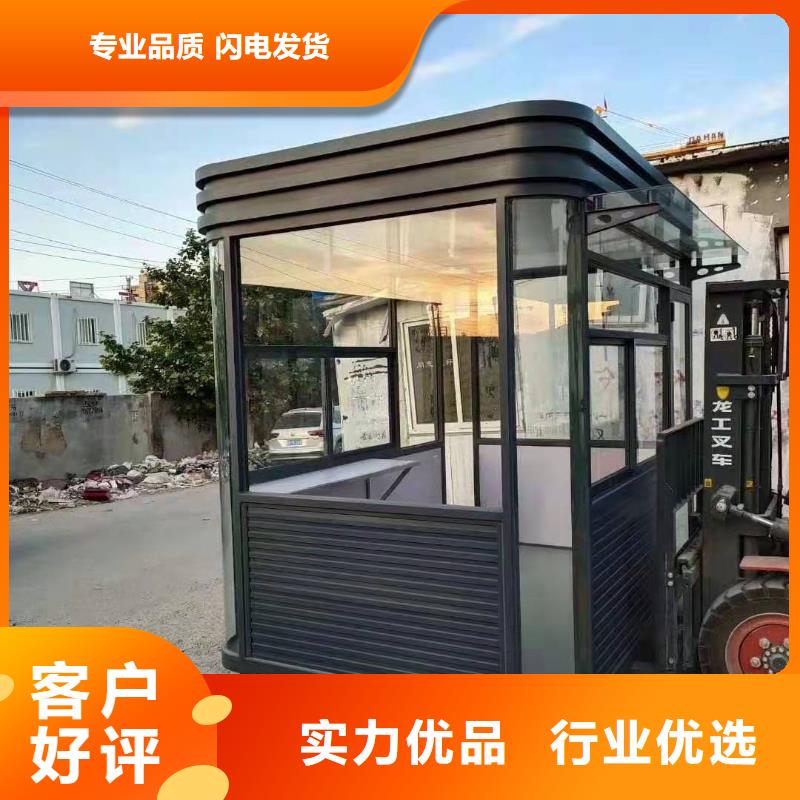 崗亭工作臺承諾守信