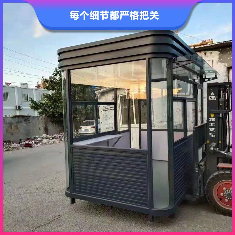 岗亭门卫室厂家