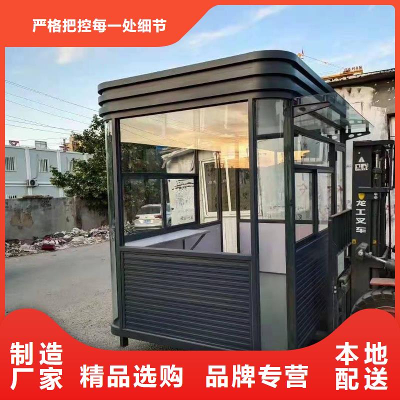 
小区岗亭质量保证