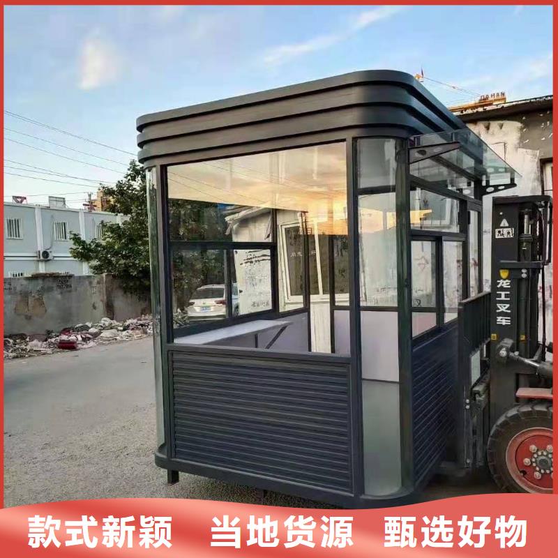 
岗亭定制
品质保证