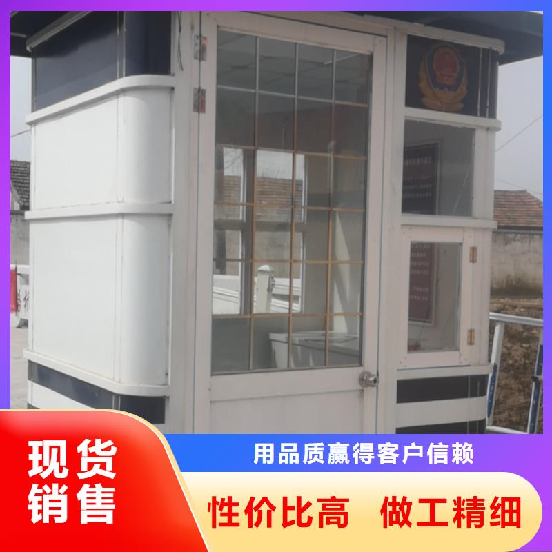 收費崗亭質量保證