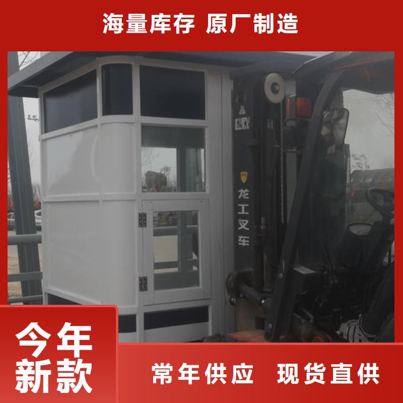岗亭保安室品质保障