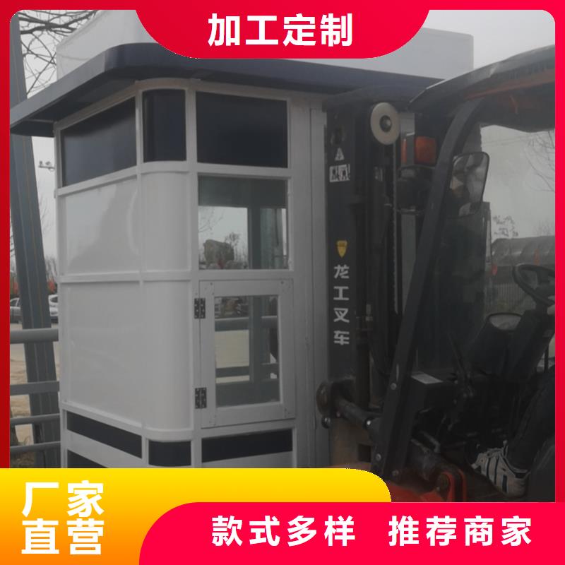 可移動崗亭來電咨詢