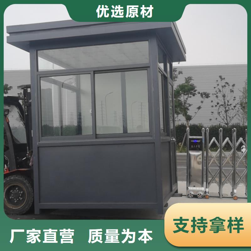 景區崗亭訂制
