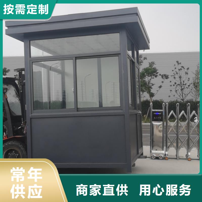 
岗亭工作台
生产厂家