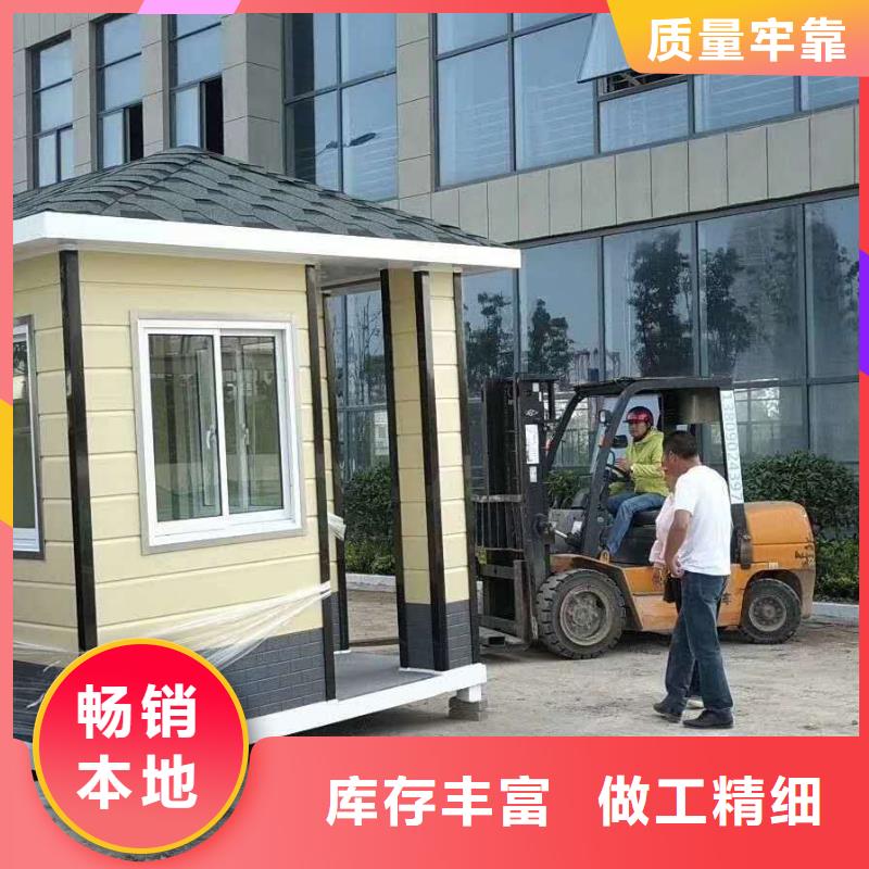 公共吸烟亭岗亭发货及时