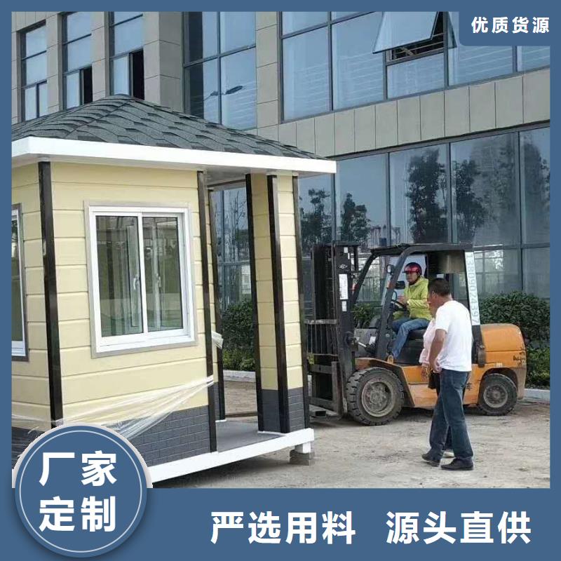 
岗亭定制
为您服务