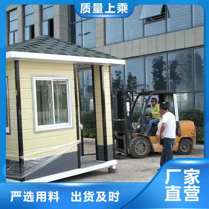 户外可移动岗亭良心厂家
