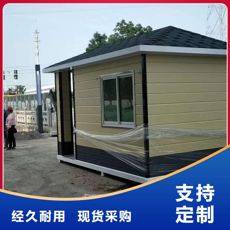 
商业区岗亭质量保证