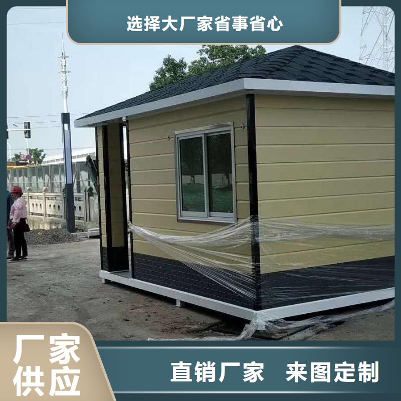 崗亭保安室
定制價格