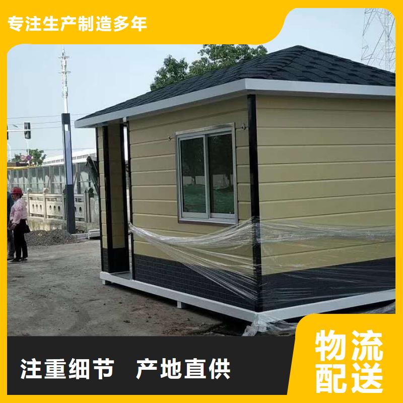 商業區崗亭品質放心