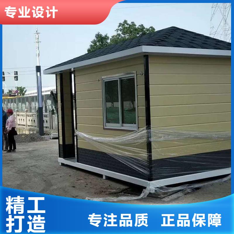 崗亭門衛室按需定制