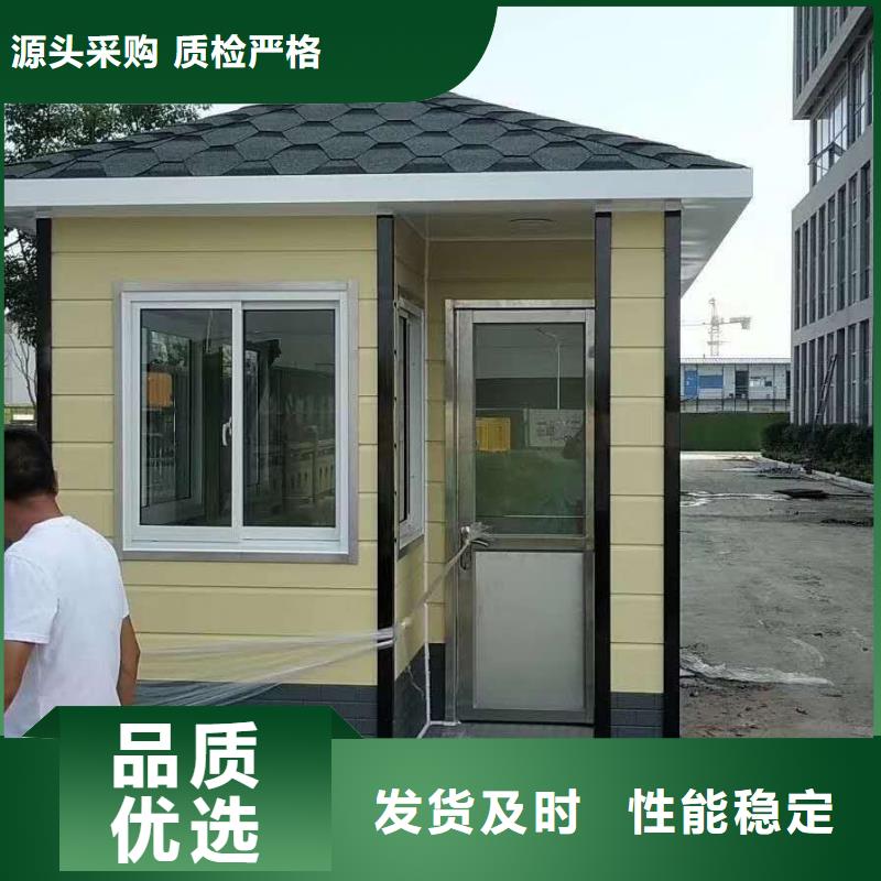 崗亭保安亭高品質現貨銷售