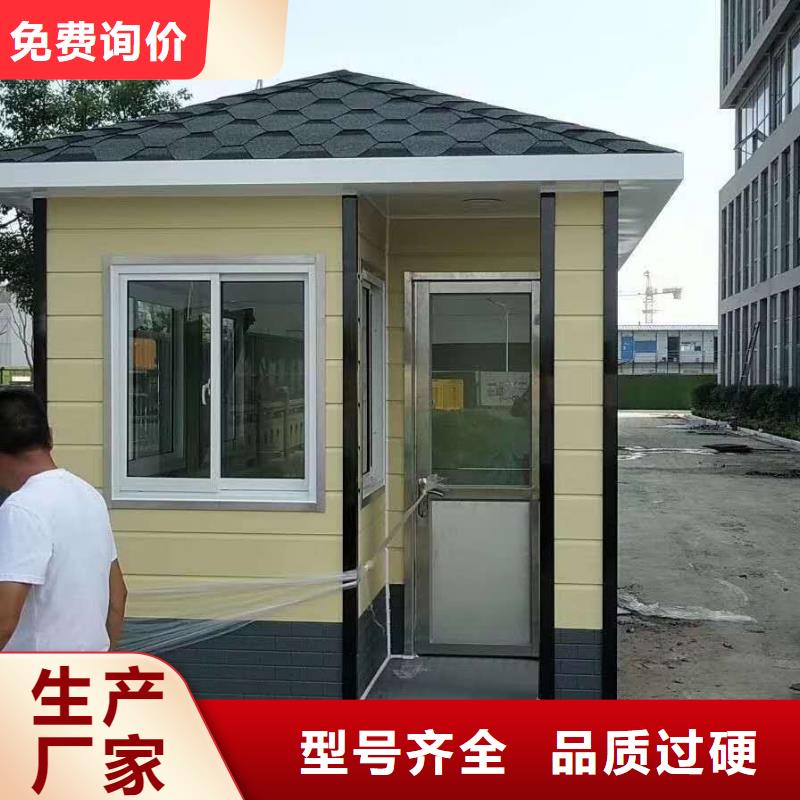 户外可移动岗亭质量可靠
