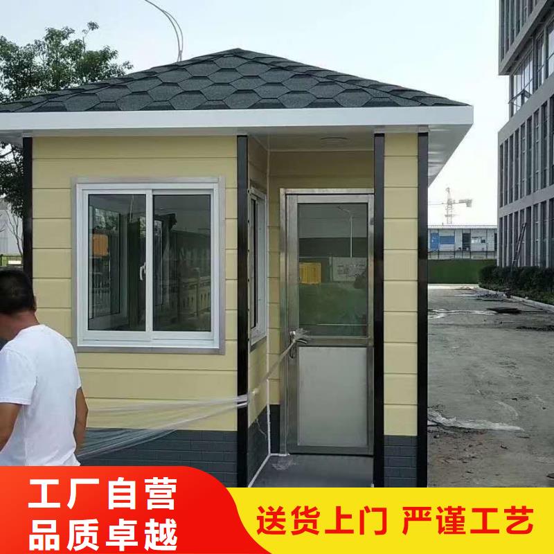 小区岗亭来图定制