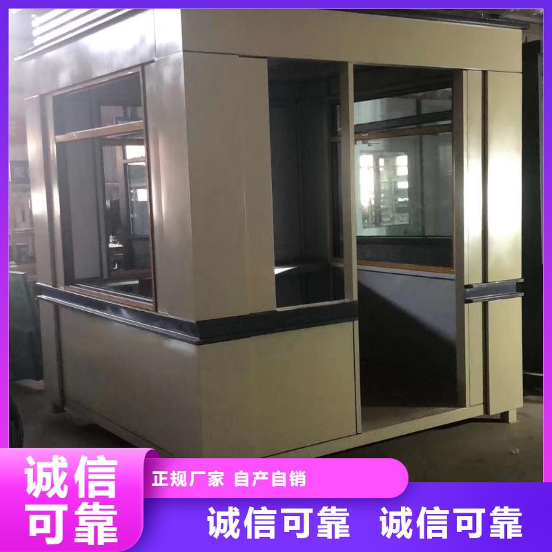 乐东县商业区岗亭来图定制